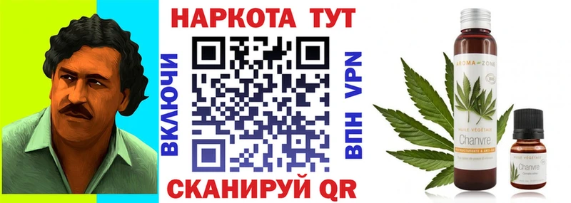 Купить наркотик Минеральные Воды КОКАИН  Меф  Гашиш  Амфетамин  Каннабис  APVP 