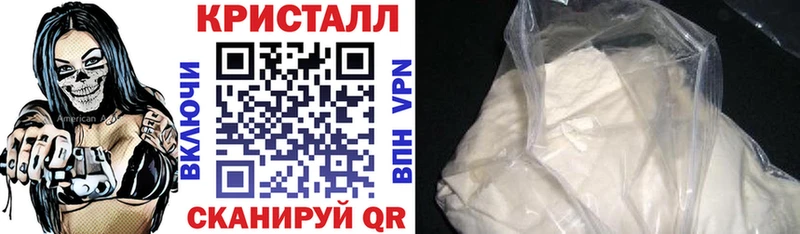 АМФЕТАМИН VHQ Минеральные Воды