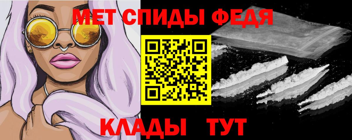 Amphetamine VHQ  Amphetamine  Минеральные Воды  Вход с VPN 