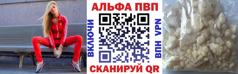 A-PVP СК КРИС  Минеральные Воды 
