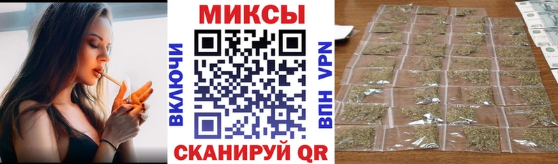 купить  цена  Минеральные Воды  omg как войти  БУТИРАТ BDO 