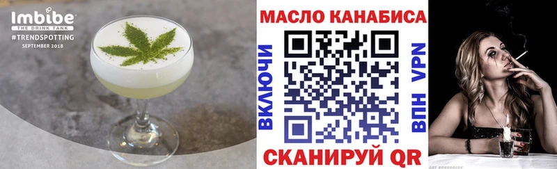 Печенье с ТГК марихуана  Минеральные Воды 