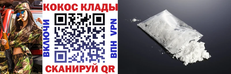 Cocaine FishScale  где найти   Минеральные Воды 