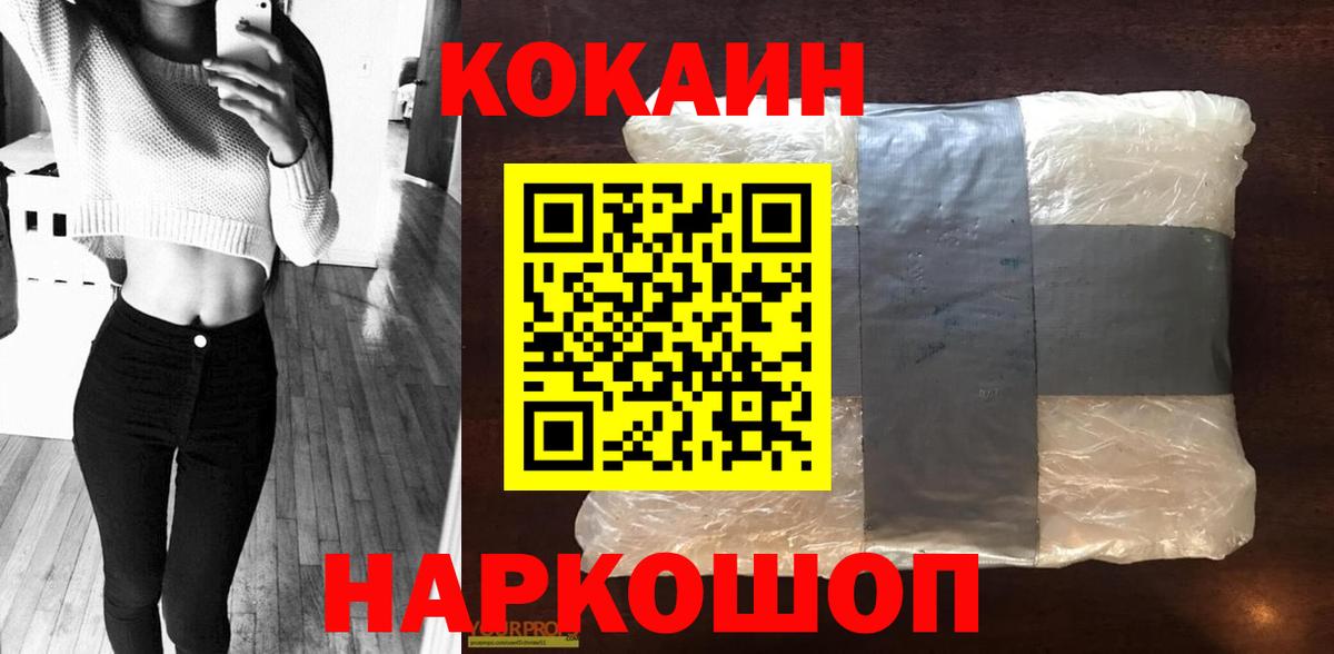 АМФЕТАМИН   КОКАИН  Бошки Шишки  Минеральные Воды  Гашиш  Меф МЯУ МЯУ кристаллы  Вход с VPN  ГАШ  Меф 