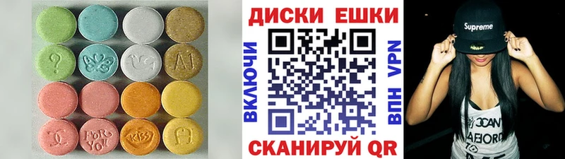 наркотики Минеральные Воды Ecstasy XTC