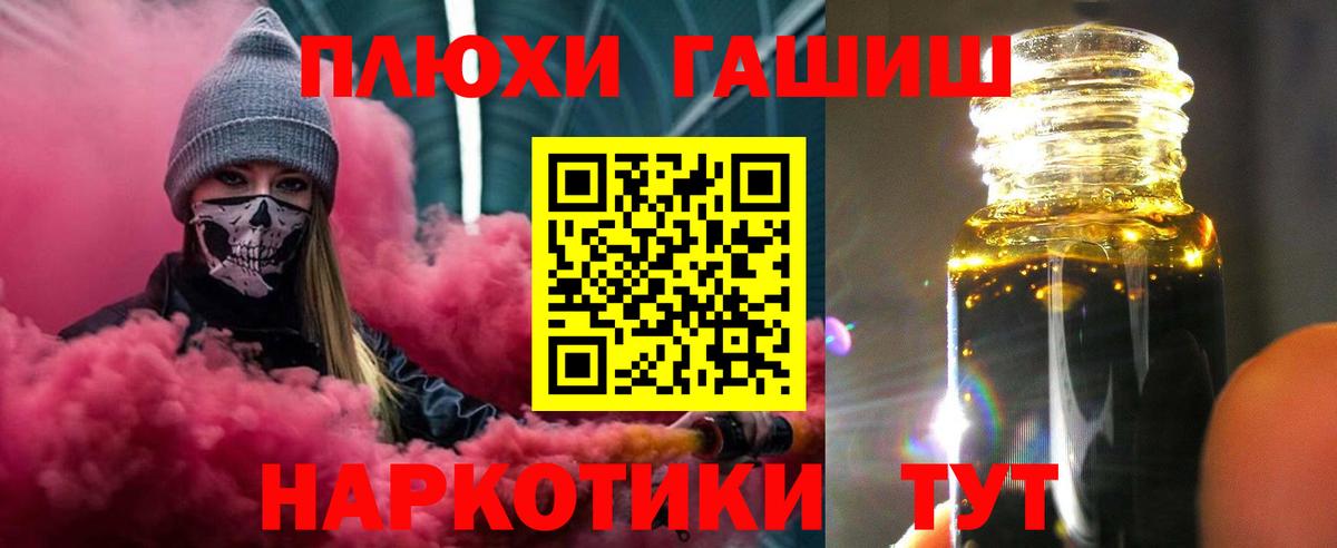 Гашиш Изолятор  Вход с VPN  Гашиш  Минеральные Воды  Гашиш AMNESIA HAZE 