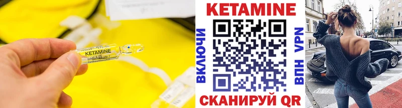 Кетамин ketamine  магазин  наркотиков  Минеральные Воды 