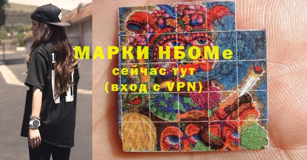 тгк Богородск
