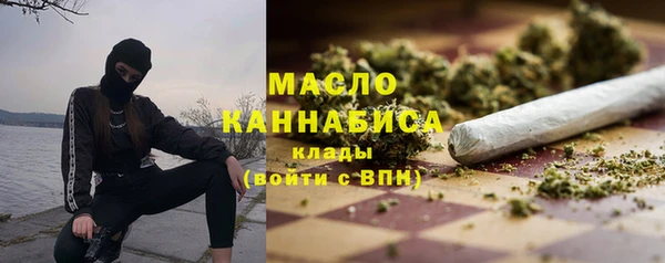 тгк Богородск