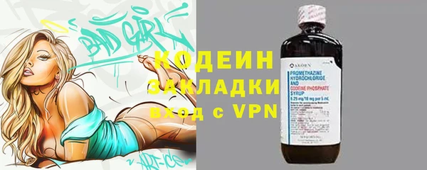 героин Богородицк