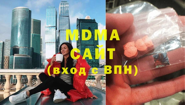героин Богородицк