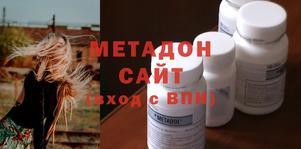 героин Богородицк