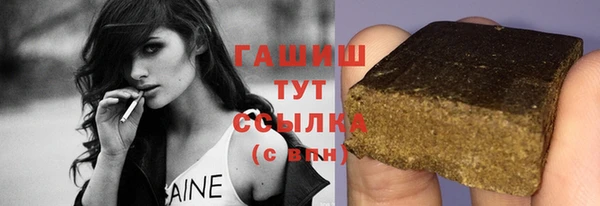героин Богородицк