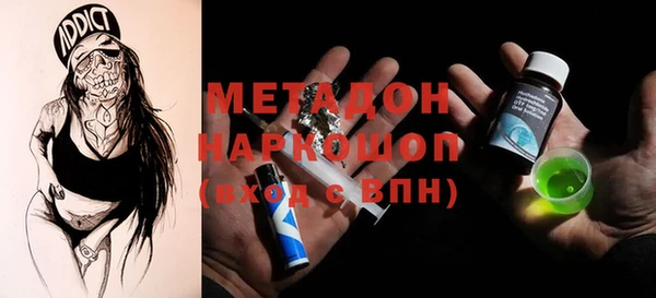 героин Богородицк