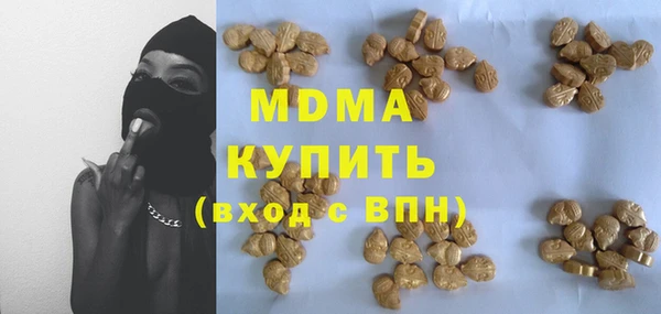 каннабис Михайловск