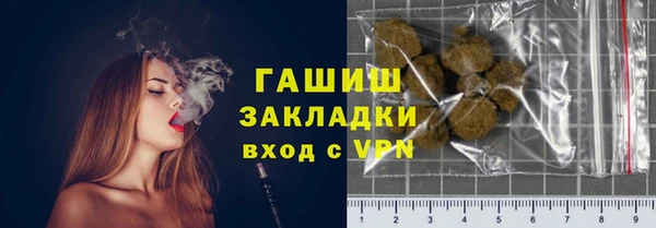 героин Богородицк