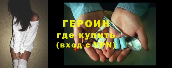 тгк Богородск
