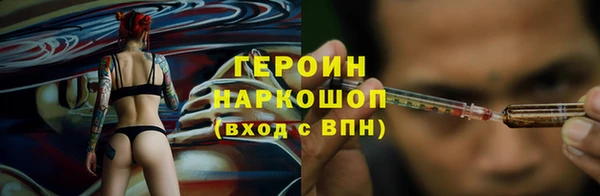 прущий лед Богданович