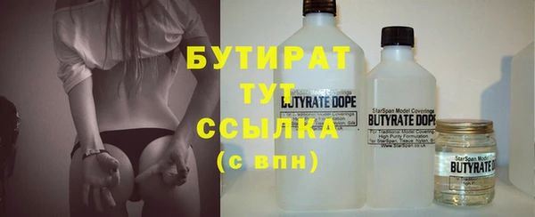 тгк Богородск