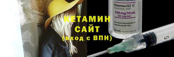тгк Богородск