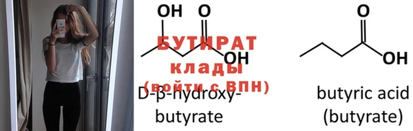 героин Богородицк