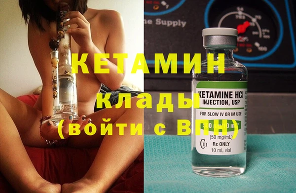героин Богородицк