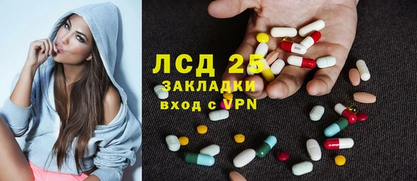героин Богородицк