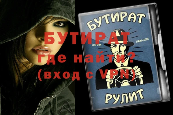 прущий лед Богданович