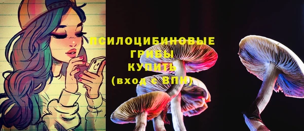 гашишное масло Михайловка