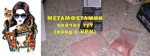 тгк Богородск
