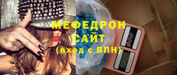 мяу мяу мука Михайлов