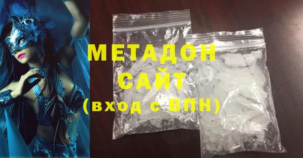 героин Богородицк
