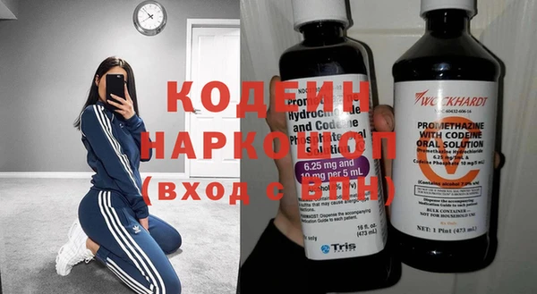 тгк Богородск