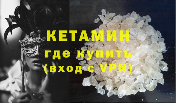 прущий лед Богданович