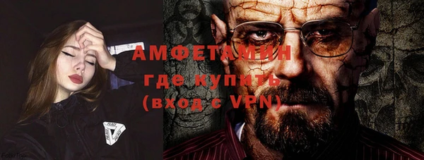 героин Богородицк