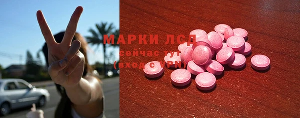героин Богородицк