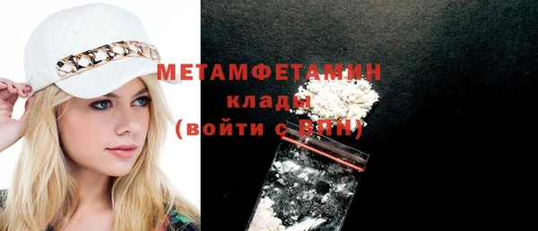 героин Богородицк