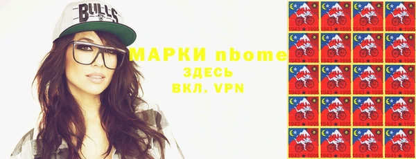 тгк Богородск