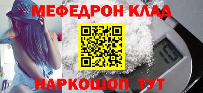 PSILOCYBIN Заводоуковск