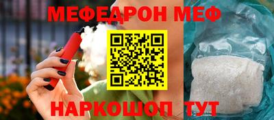 MDMA Жуковский