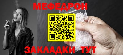 MDMA Жуковский