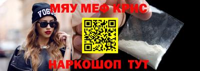 MDMA Жуковский