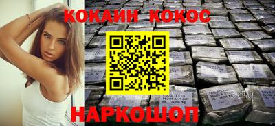 мефедрон мука Заволжье