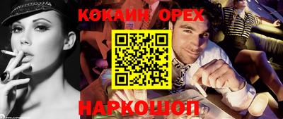 MDMA Жуковский