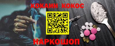 мефедрон мука Заволжье