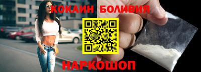 PSILOCYBIN Заводоуковск