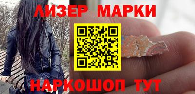 PSILOCYBIN Заводоуковск