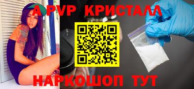 PSILOCYBIN Заводоуковск