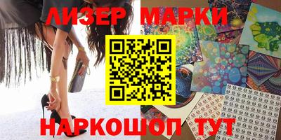 мефедрон мука Заволжье