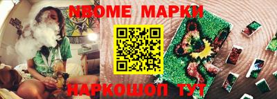 MDMA Жуковский